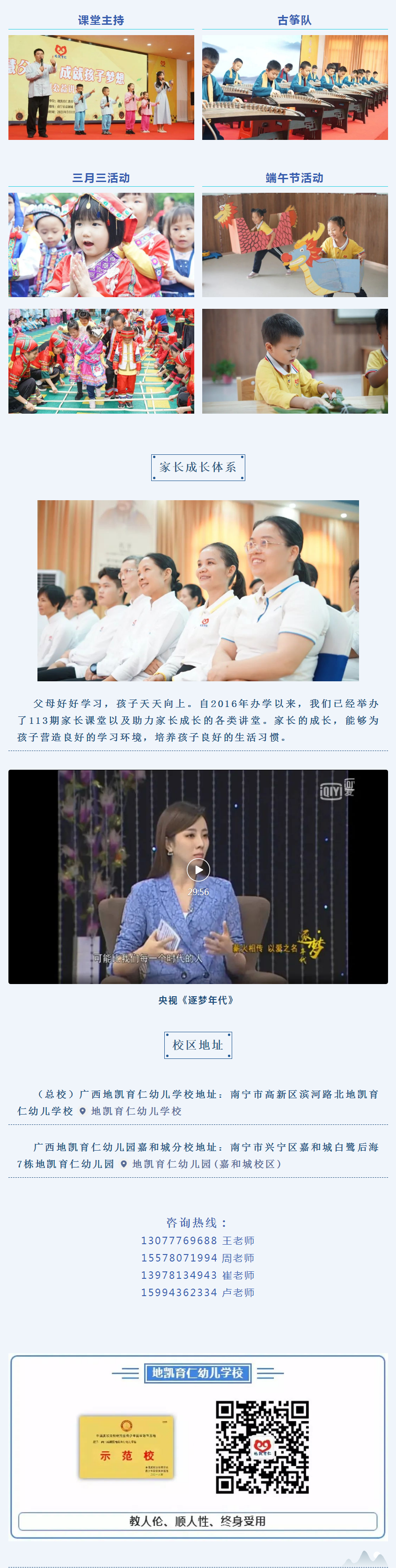 QQ图片20220623104713.png