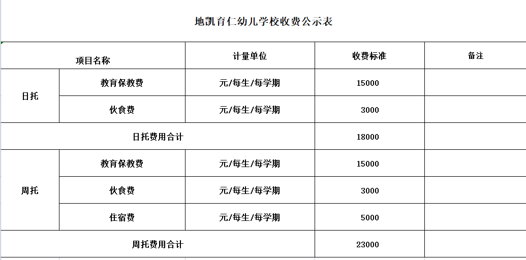 微信图片_20220628152323.png